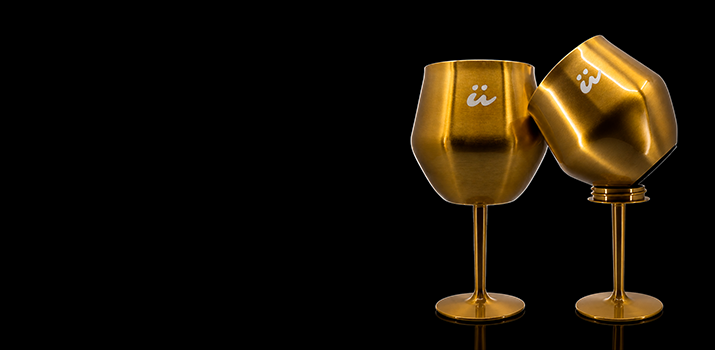 Güten Brew